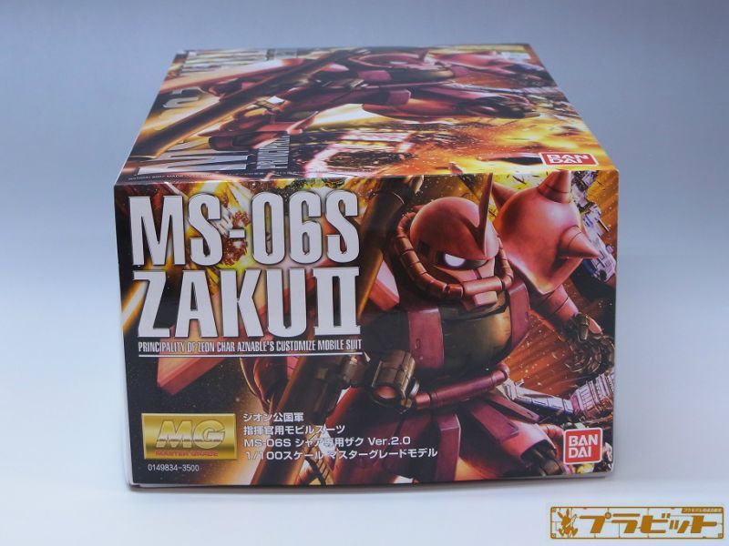 MG 1/100 MS-06S シャア専用ザク Ver.2.0 塗装済み完成品