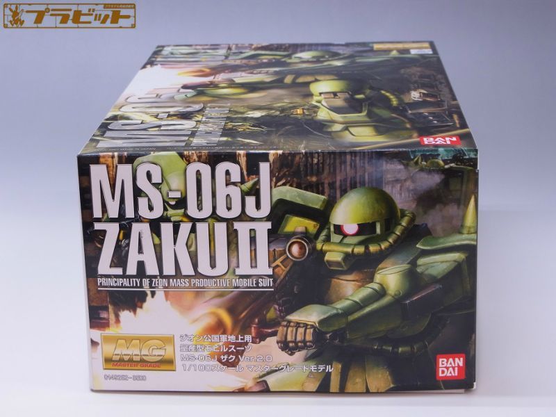 塗装済】MG ザクII ver2.0【完成品】 - プラモデル