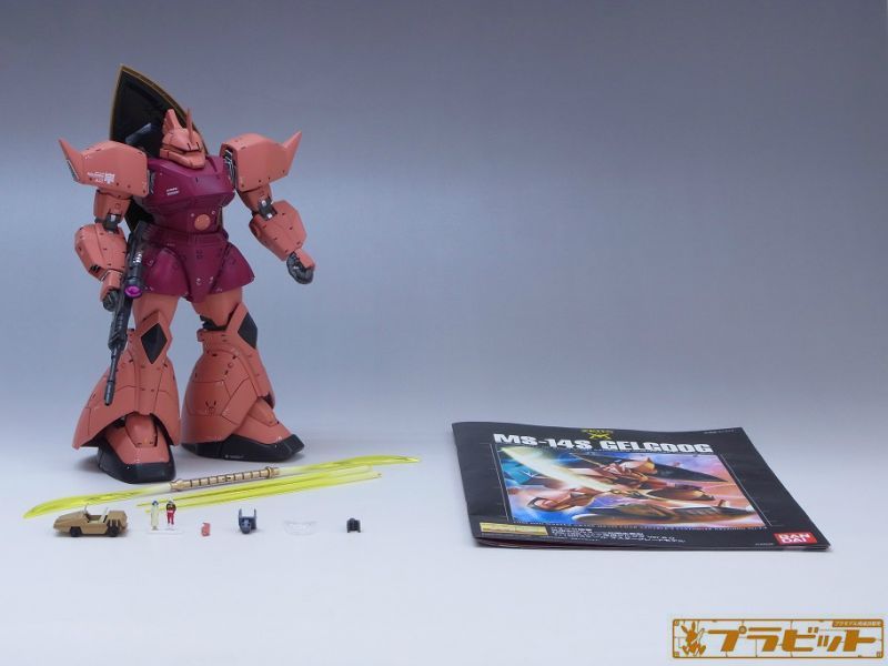 MG 1/100 MS-14S シャア専用ゲルググ Ver.2.0 完成品（全塗装）