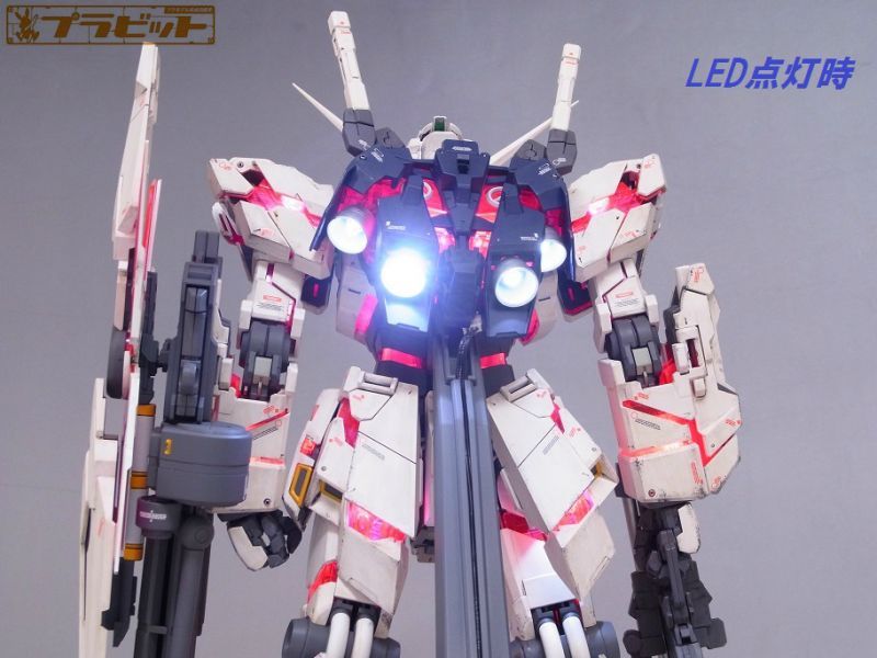 PG 1/60 RX-0 ユニコーンガンダム用 LEDユニット - 模型/プラモデル