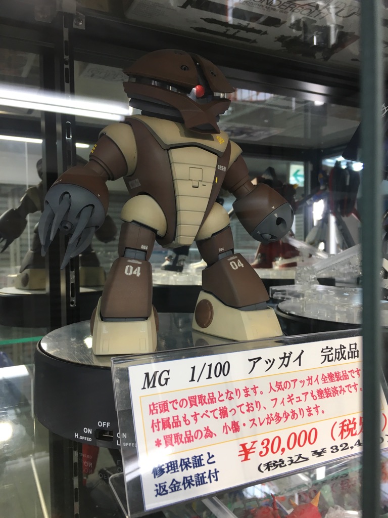 HGUCアッガイ 全塗装 ガンダム完成品 - 模型/プラモデル